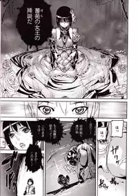 Comic Unreal 2010-02 Vol. 23