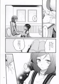 (C86) [Niratama (Sekihara, Hiroto)] Nicomakix-Reloaded- (Love Live)