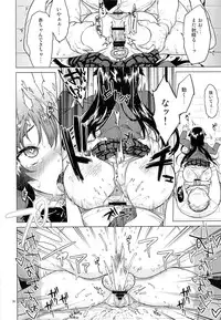 (C86) [Muchakai (Mucha)] Chizuru-chan Kaihatsu Nikki