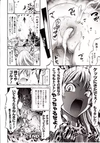 Comic Unreal 2010-02 Vol. 23