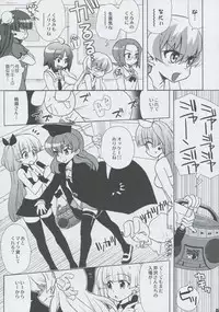 (C75) [Honeysweet Nights (HALO)] Momo Tsuki Monsters 3rd-half (Pani Poni Dash!)