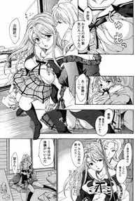 COMIC Momohime 2008-12