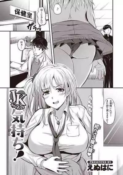 WEEKLY Kairakuten 2021 No.11