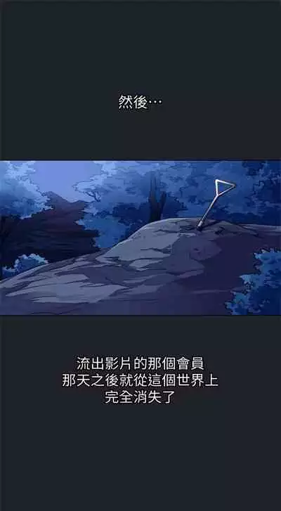 (週2)繼母的朋友們 1-31 中文翻譯(更新中)