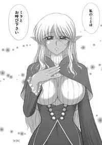 [Kuroinu Juu] Heaven's Dungeon Ch.1-4 Zenpen