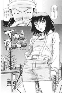 Comic Sigma Volume 7