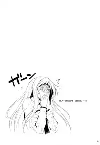 (C86) [Kikurage-ya (Kikurage)] KOI+KAN❤5 [Chinese] [无毒汉化组]