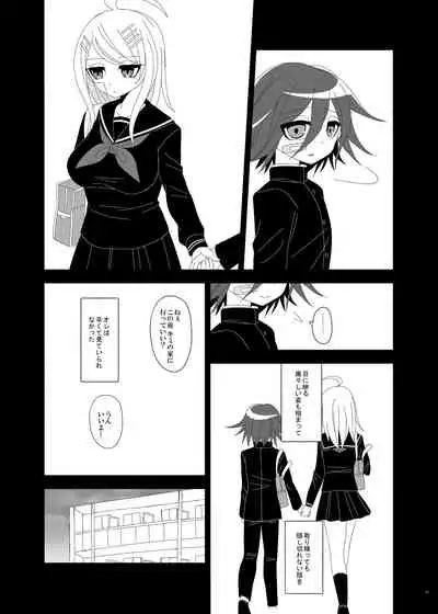 [Kyou] [Web Sairoku] Purorougu Ouaka No Manga