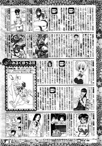 COMIC HOTMILK 2016-02