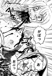 COMIC XO 2006-06 Vol. 1