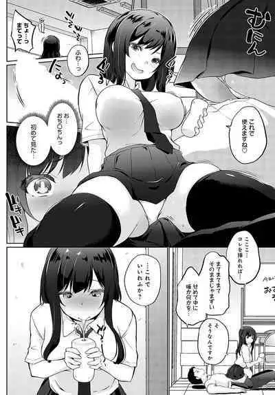 COMIC Anthurium 2024-07