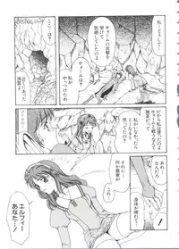 [Anthology] Love Chara Taizen No. 7 (Various)