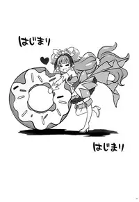 (COMIC1☆9) [Cyclone (Izumi, Reizei)] T-23 OKAKUGO (Go! Princess PreCure)