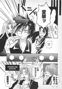 [Mitsubishi Soara] PINK LOLITA