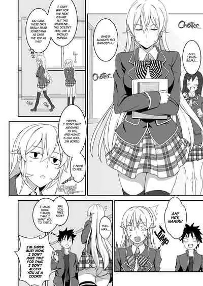 Erina-sama no Secret Recipe | Erina's Secret Recipe
