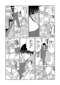(大橋薫) じょしかっ!? ~噛んだり舐めたりつついたり~3