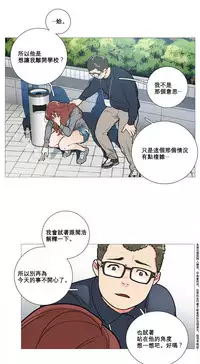 [The Jinshan] Sadistic Beauty Ch.1-29 [Chinese] [17汉化]