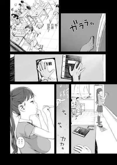 Yuugure Made no Saint