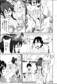 COMIC Penguin Celeb 2013-12