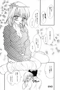 [Anthology] Kinshin Rape