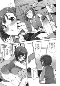 COMIC 0EX Vol. 26 2010-02