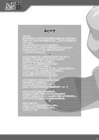 (C79) [LIVE HOUSE (RAVEN)] Yoripoo Ninki Kyouka Shuukan (Arcana Heart 3)