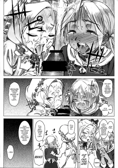 [GOLD KOMAN SEX (Baksheesh AT)] Jochuu Reijou Amaretto Dainimaku Hakobune [English] [mysterymeat3]