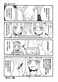 (C92) [SUKAPON-DO (Kagawa Tomonobu, Yano Takumi)] Motto! Elf Sensei (Eromanga Sensei)