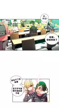 [Juder] 莉莉丝的脐带(Lilith`s Cord) Ch.1-19 [Chinese]