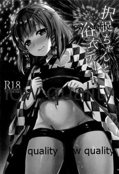 (C96) [Proom (Pei)] Kanmusu Biyori (Kantai Collection -KanColle-)