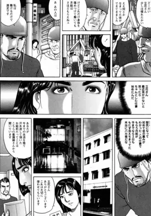 THE TATTOO[摩周子] 文身百華艶 第01巻