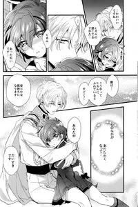 (C92) [matine (iyutani)] Melt (Magic Knight Rayearth)