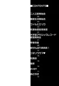 [Takami Akio] Bokki-zu - BOY'S SEX