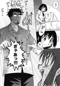 (C66) [PINKVISION (Tsuduki Masaki)] Koutetsu-Otome (Various)