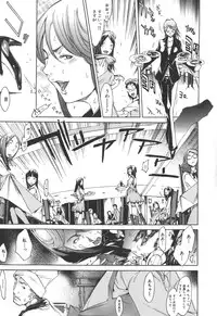 [Kentarou] Natsu Nadeshiko