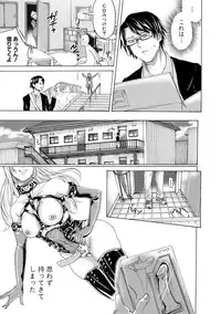 COMIC Shingeki 2017-10 [Digital]