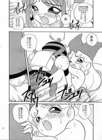 [Shishamo House (Araki Akira)] Ero Ero Kuroisu Monogatari