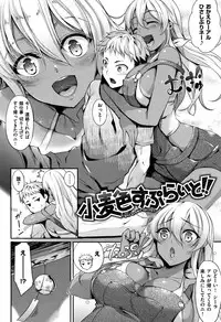 [Nakano Sora] Himawari Kanojo - Sunflower Baby