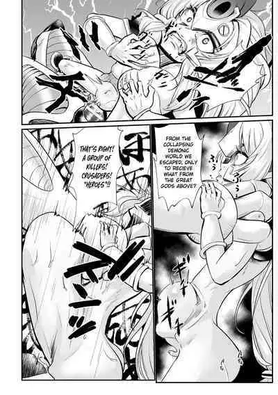 [Mou] The Heroic Family Sealed in Lewd Stone (Complete)