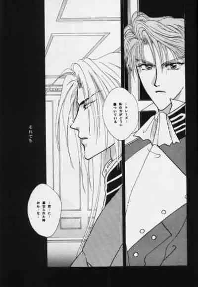 [velvit (Ishibashi Shima)] Nymphomania (Gundam Wing)