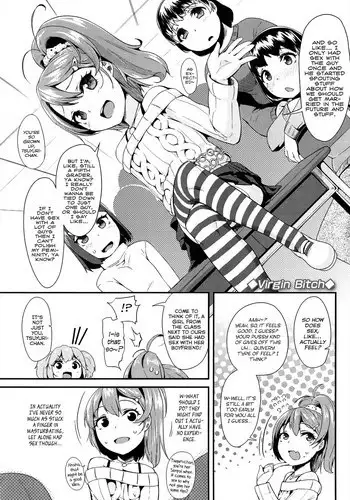 フトンの中の清姫ちゃん