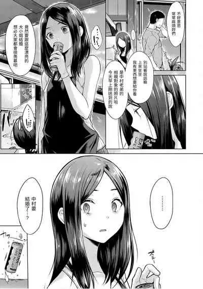 Momoiro Drop - sweet drop candy | 桃色水果糖