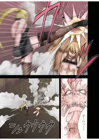 [Crimson (Carmine)] Taimashi Kaguya 1 [Digital]