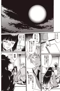 Namaiki! 2010-12 [Digital]