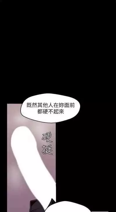（週1）美麗新世界 1-73 中文翻譯 （更新中）
