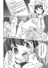 (SC42) [Kirintei (Kirin Kakeru)] Choko Yori Amai Nichijou