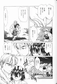 [Anthology] Waremekko Club 3