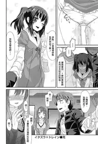 [燵成][潤愛メドレー][chinese]