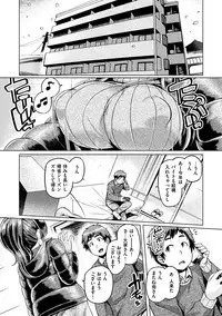 [Tabigarasu] Chichi Shiri Futomomo [Digital]