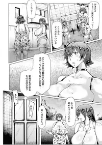 ANGEL Club 2016-08 [Digital]